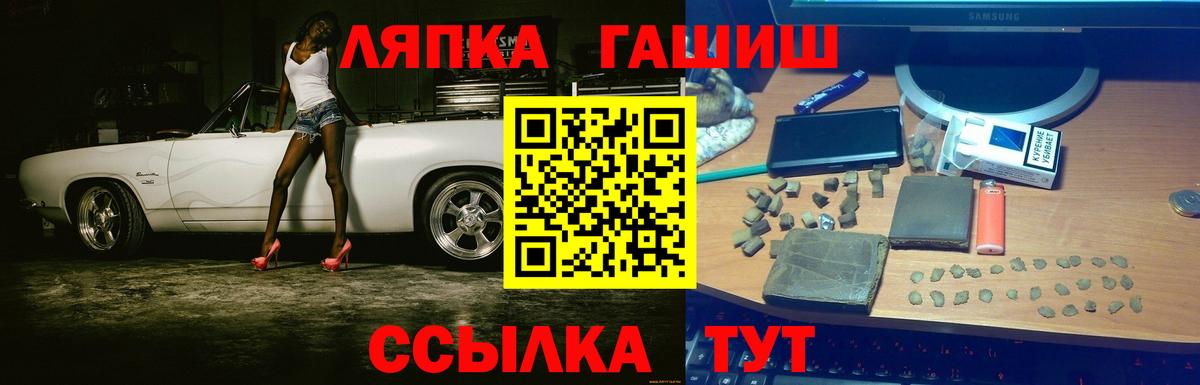 ГАШ индика сатива  Гашиш  Гашиш hashish  где можно купить   Вход с VPN  Курск 