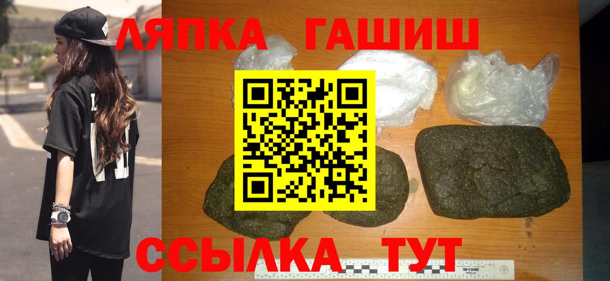 Гашиш VHQ Курск