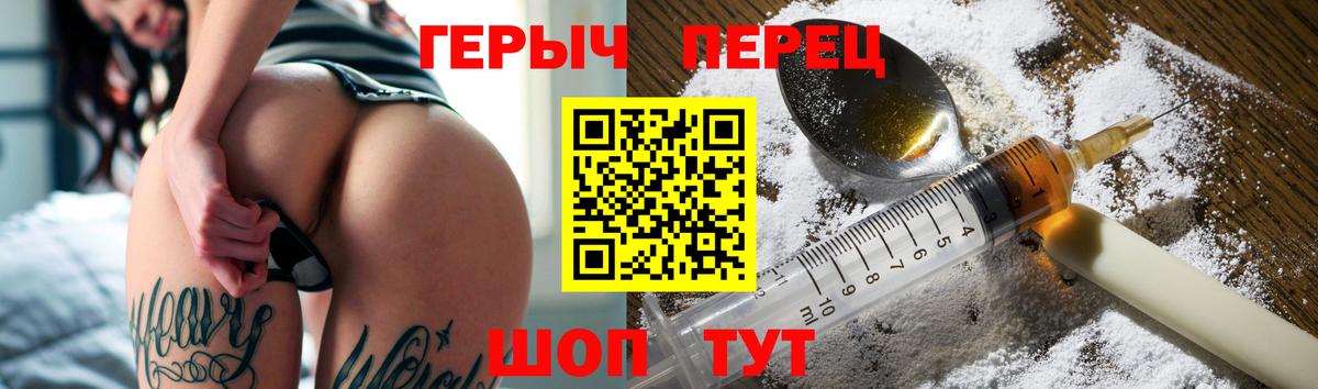 Курск  Героин VHQ  Вход с VPN 
