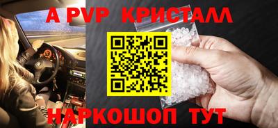 ALPHA-PVP Кулебаки