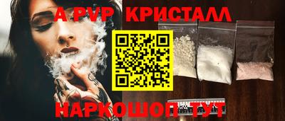 шишки Кунгур