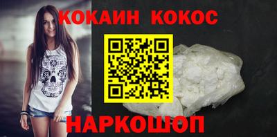 кокс Кумертау