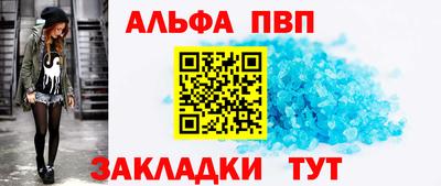 ALPHA-PVP Кулебаки
