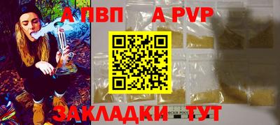 шишки Кунгур