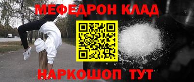шишки Кунгур
