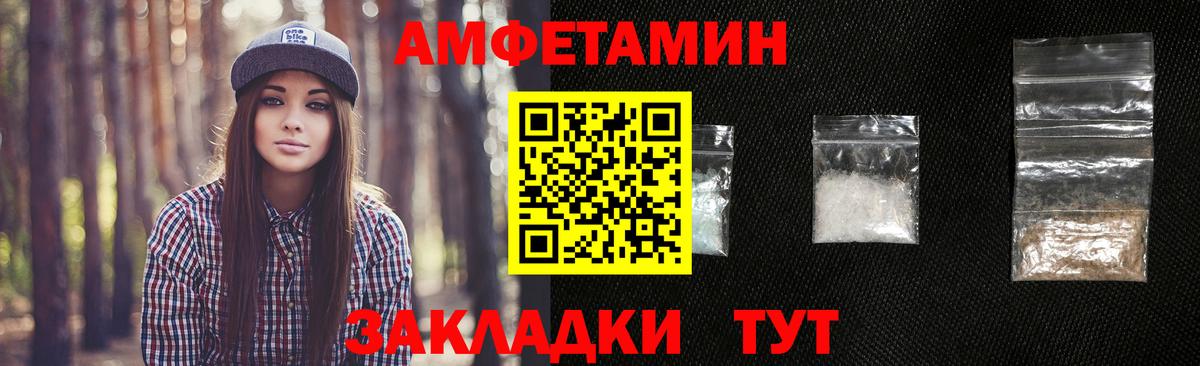 Курск  Метамфетамин пудра  Вход с VPN 