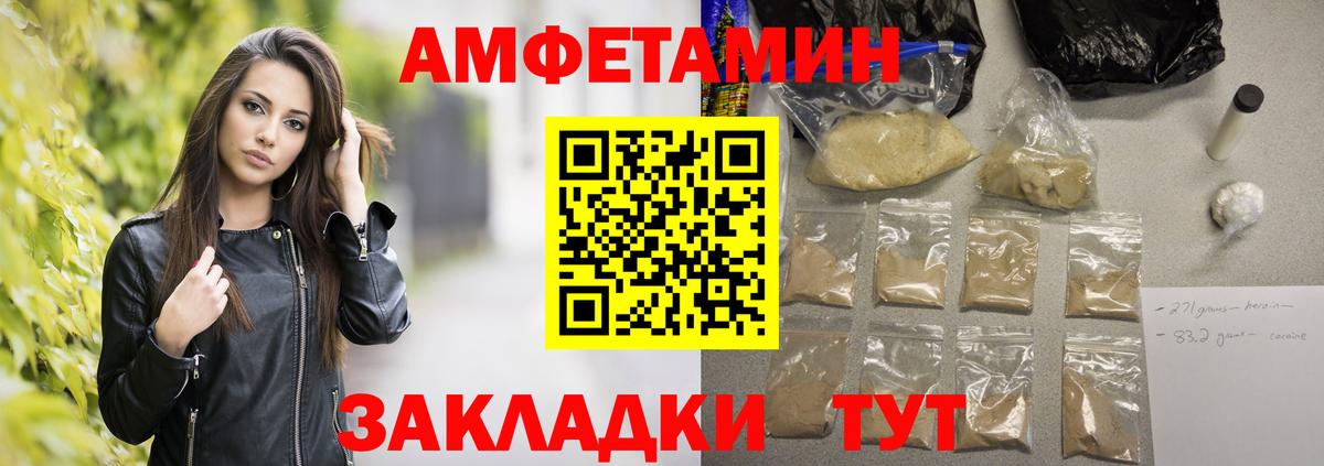 МЕТАМФЕТАМИН витя Курск