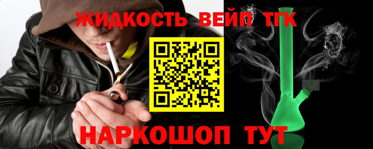 МЕФ кристаллы  Курск  КОКАИН  Вход с VPN  Гашиш  Канабис  МАРИХУАНА  ГАШИШ 